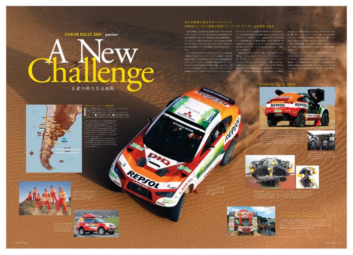 MITSUBISHI RACING LANCER - Image 2