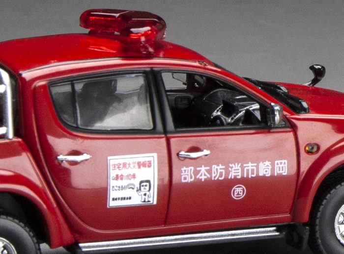 Mitsubishi L200 -Shizuoka Fire Department (limited edition 399pcs) - Image 4