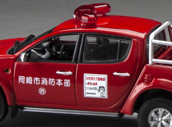 Mitsubishi L200 -Shizuoka Fire Department (limited edition 399pcs) - Image 3